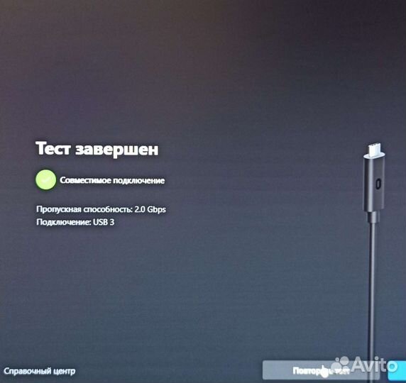 Oculus quest2 link кабель 5м