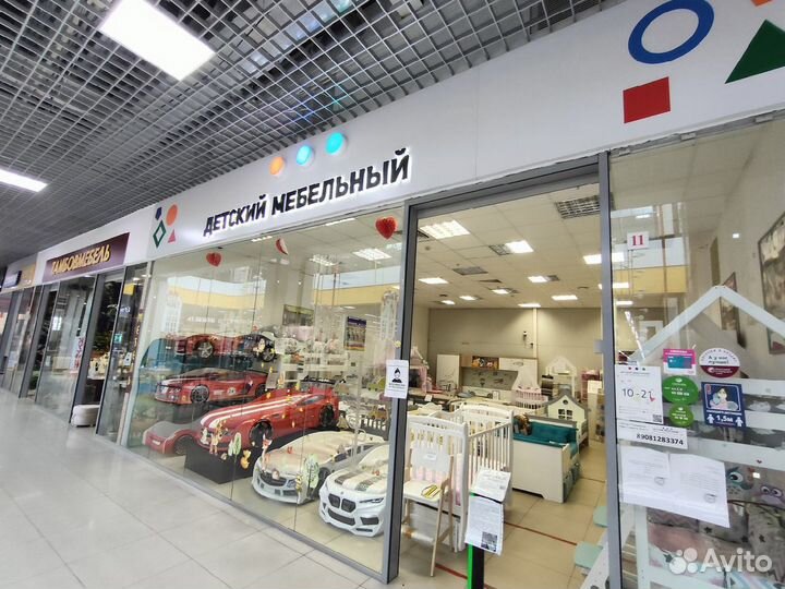 Письменный стол