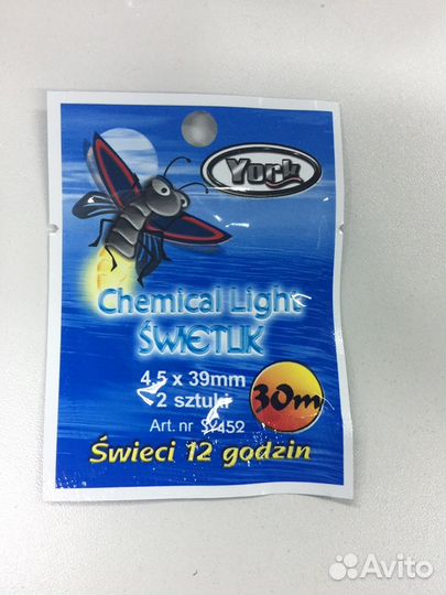 Светлячок для ночного лова