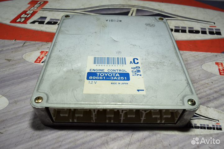 Блок управления двс c Toyota Crown JZS151 1JZ-GE