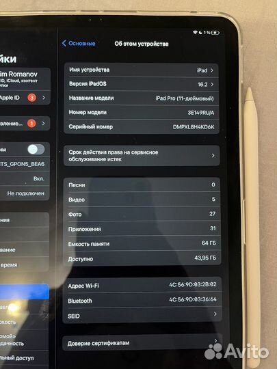 iPad pro 11 2018 64gb