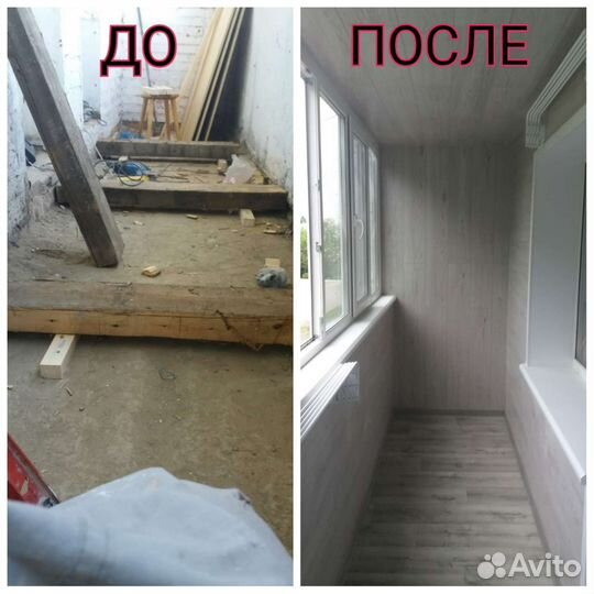 Отделка балконов