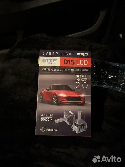 Лед лампы d1s