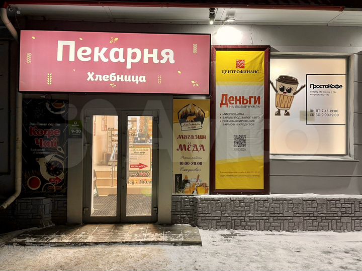 Торговая площадь, 8 м²