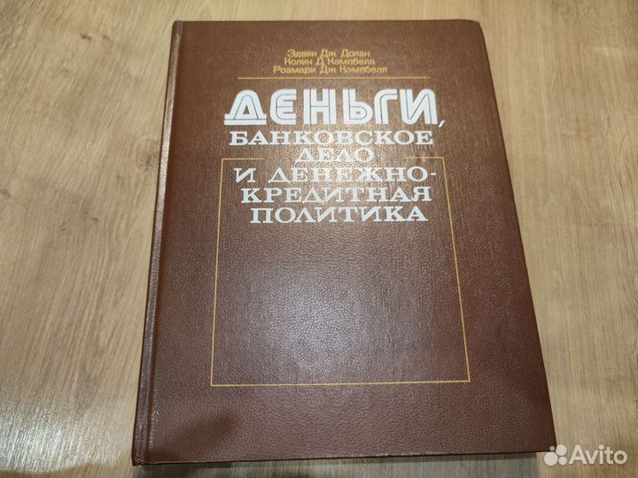 Учебники по финансам маркетингу и эконом.географии