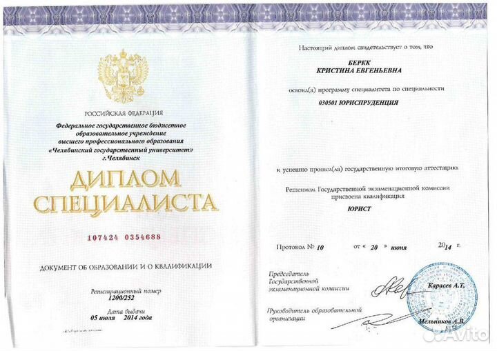 Банкротство физических лиц под ключ.Гарантия