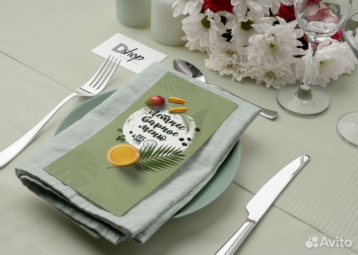 Дизайн меню для ресторанов / кафе / баров