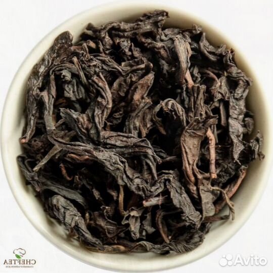 Чай Улётный - Улыбка будет до Ушей