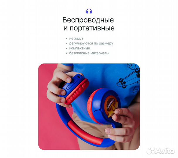Наушники Prolike беспроводные детские, синий