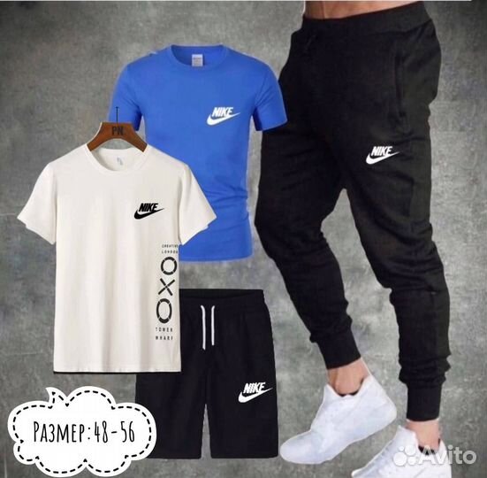 Спортивный костюм 4в1 Nike