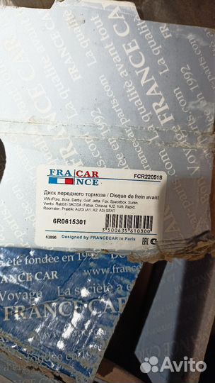 Передние тормозные диски skoda. VW.audi