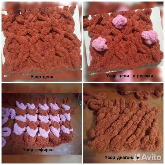 Вяжу на заказ Пледы и многое другое из Ализе пуффи