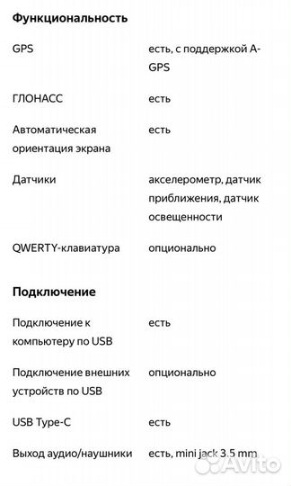 Планшет Lenovo TB-X704L