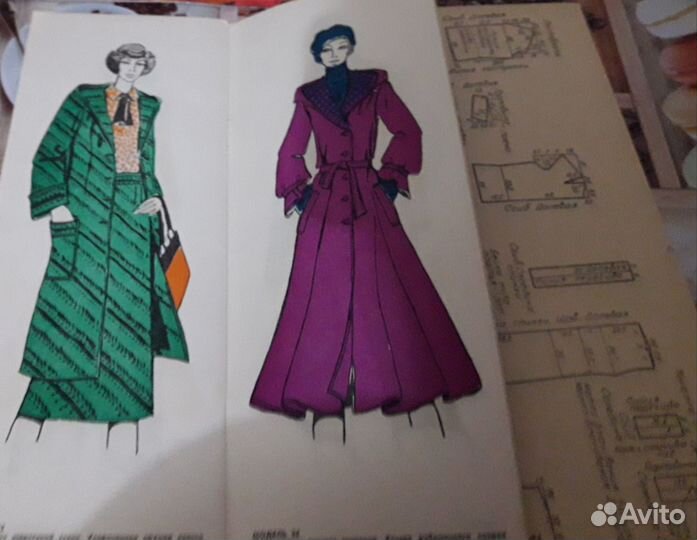 Журналы мод СССР