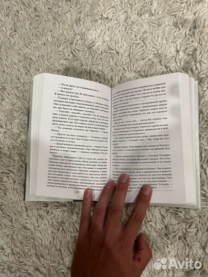 Дженнифер Макмахон - Огненная дева