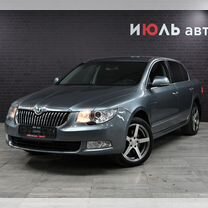 Skoda Superb 1.8 MT, 2012, 134 275 км, с пробегом, цена 1 140 000 руб.