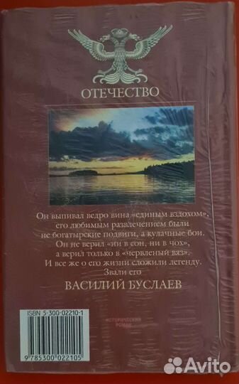 Книги новые