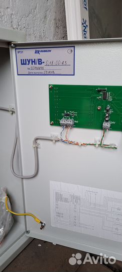 Шкаф управления Рубеж шун/В-R3