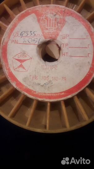 Нить-основа