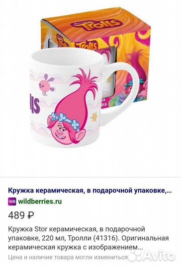 Новая посуда для детей