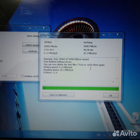 Флешка 64 гб. Реальный объём