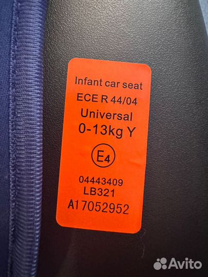 Автолюлька от 0