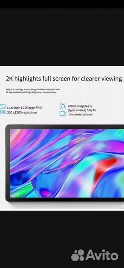 Lenovo Tab P11 2022, Snap 680, Новый
