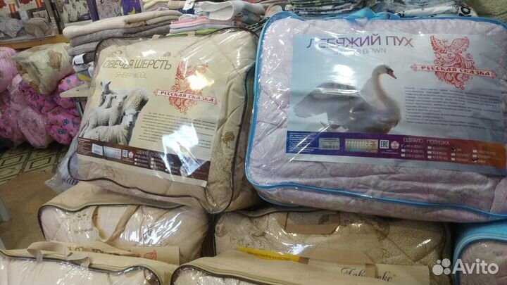 Одеяло (все размеры)