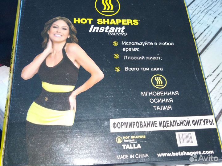 2пояса для похудения