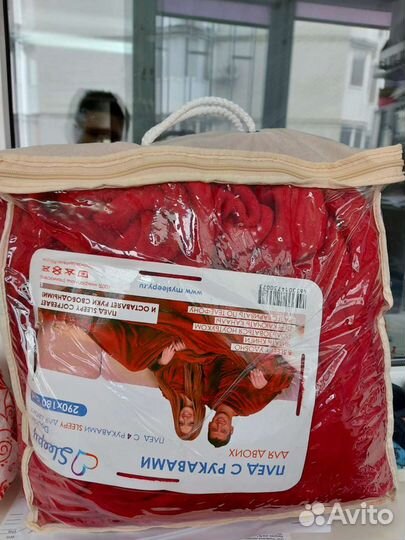 Плед для двоих