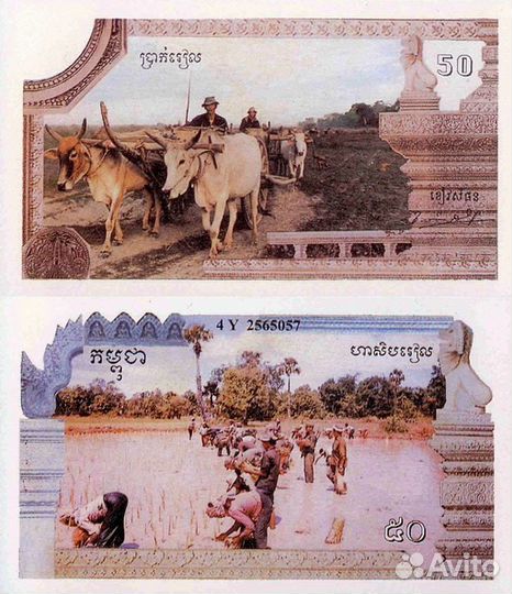 Кампучия (Камбоджа) 1993 год