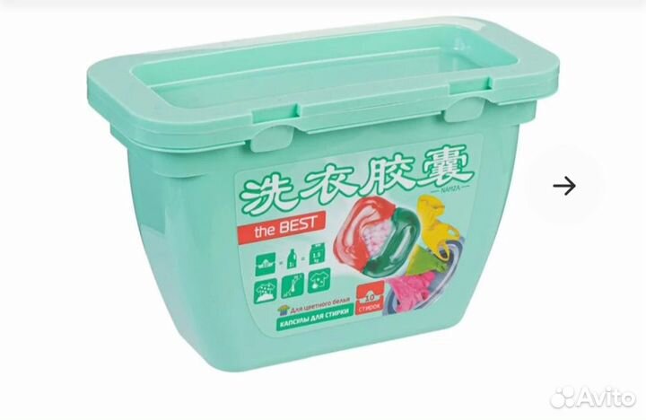 Капсулы для стирки hamza 10 стирок