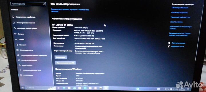 Продаю ноутбук