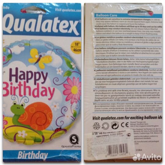 Новый воздушный шар 46 см