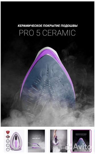 Парогенератор Polaris PSS 6540K Новый