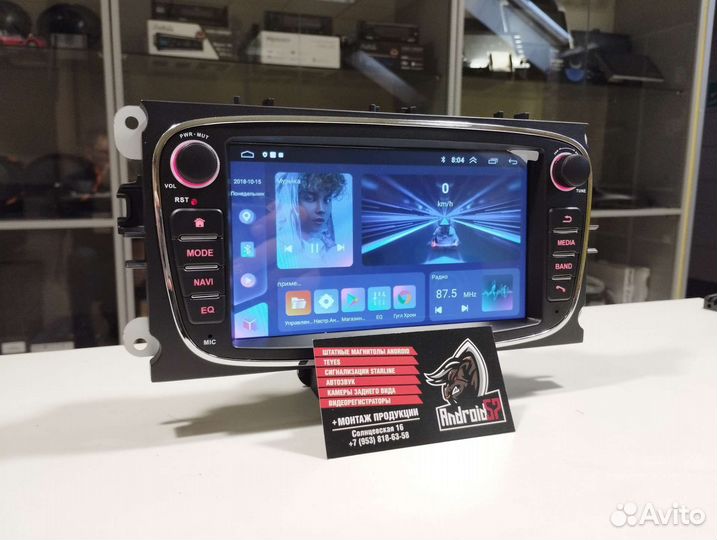 Магнитола на Андроиде Форд Мондео