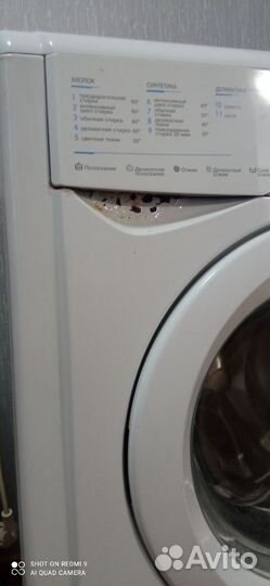 Стиральная машина бу indesit