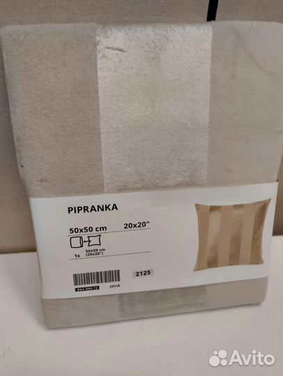 Чехлы на подушку 50х50 IKEA новые