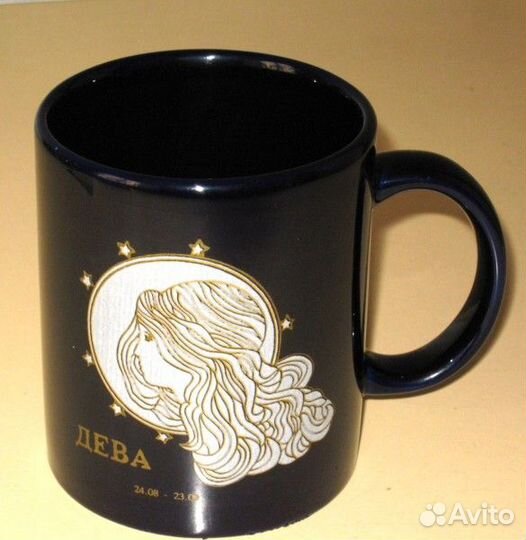 Кружка Знаки зодиака 300 мл