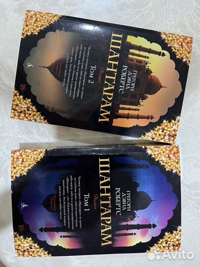 Продаю две части