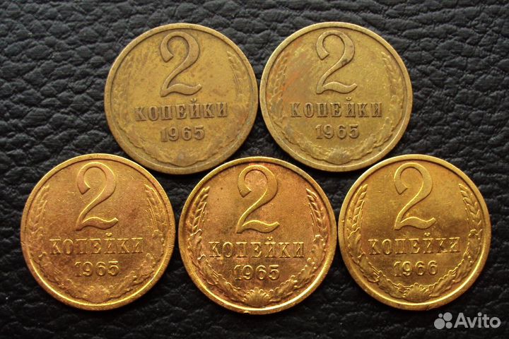 1коп 61-66г, 2коп 65-66г, 3коп 62-66гг, 5коп 1973г