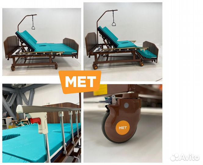 Мet Remeks мед.кровать c переворотом и туалетом