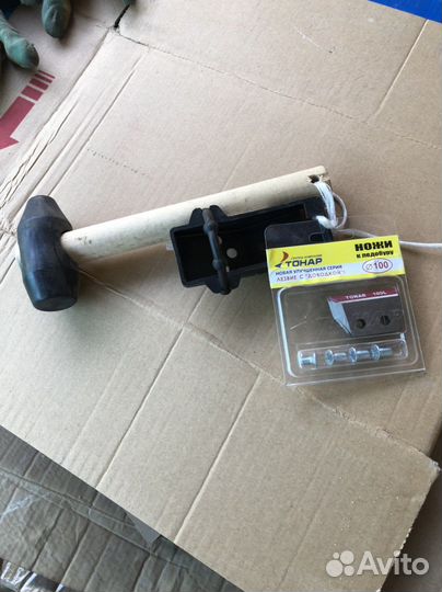 Ножи к ледобуру