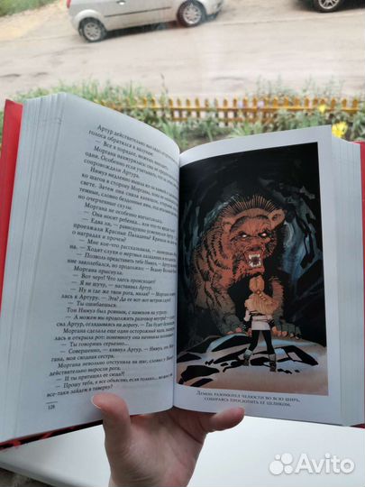 Книга Проклятая