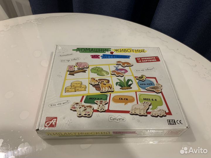 Пазлы детские