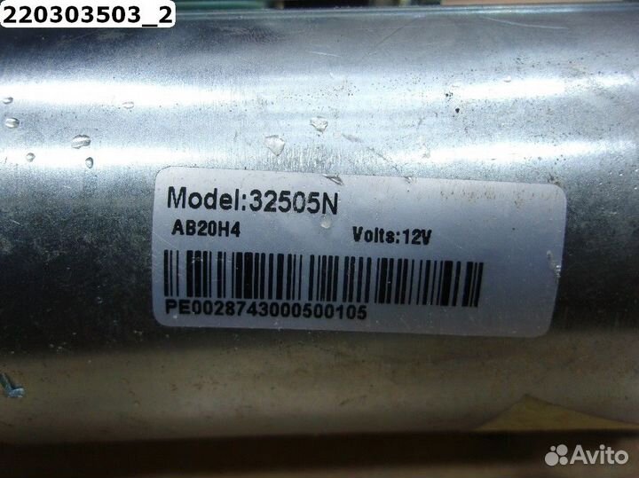 Стартер Ford Focus Mondeo Kuga Volvo C30 S40 V50