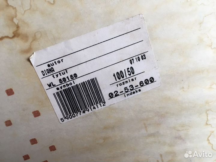 Картина Девушка» 100/50см