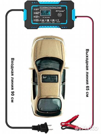 Зарядное устройство для акб B12В6А(Blue)