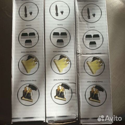 Триммер для бороды