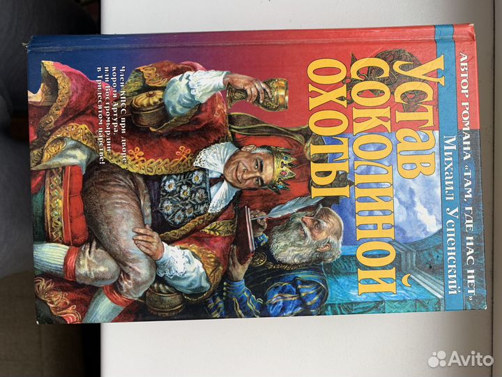 Книги, 5 штук